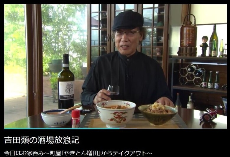 selesta直輸入ワインが「吉田類の酒場放浪記」で紹介されました